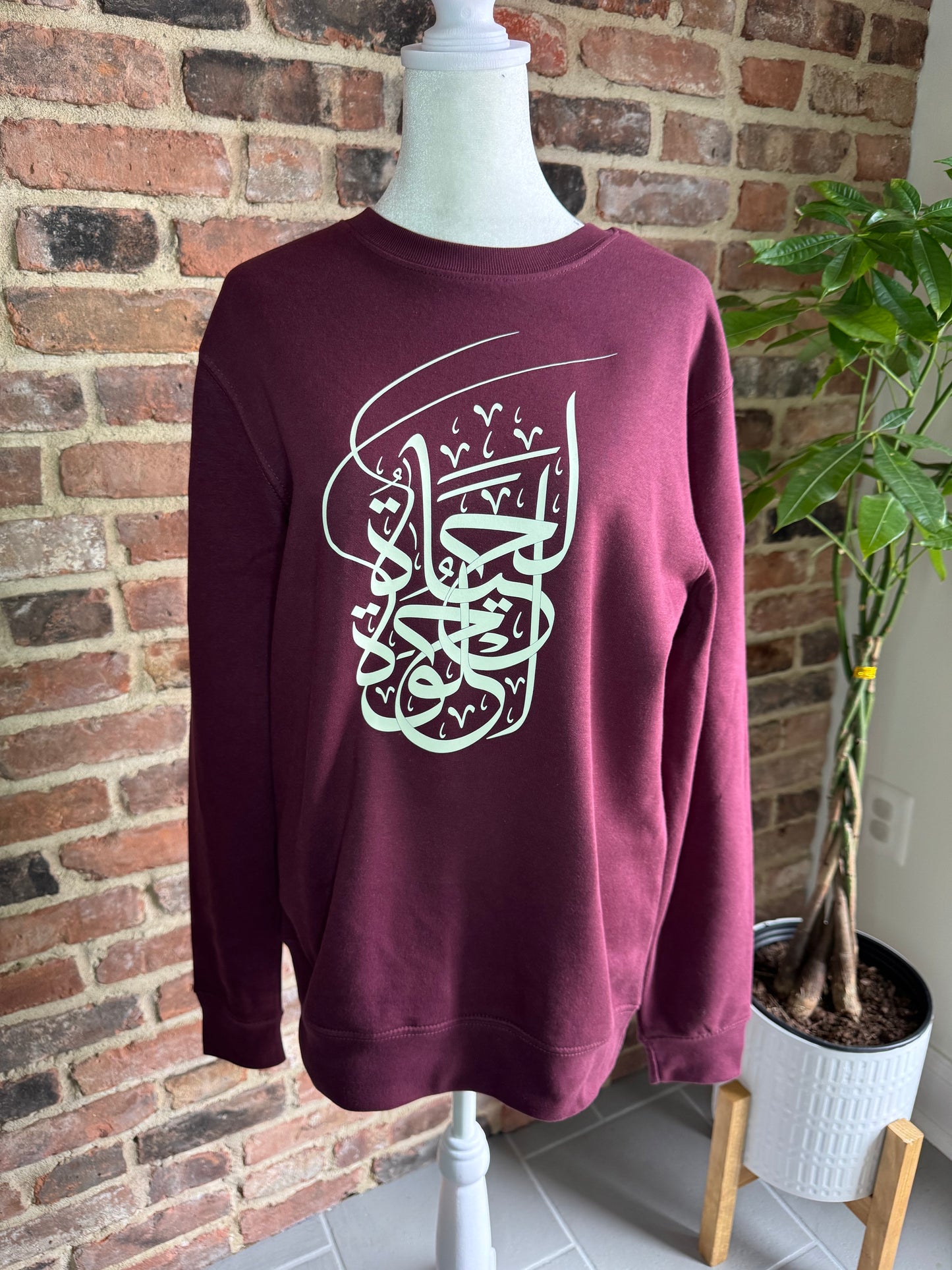 Life is Beautiful sweatshirt in Arabic