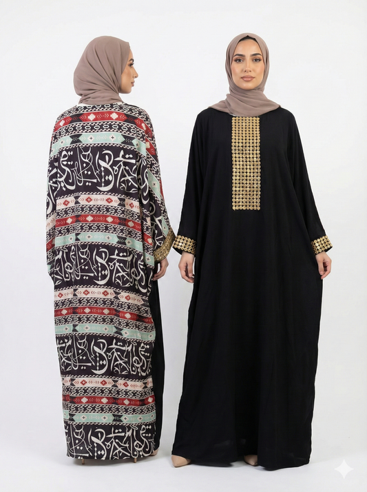 Arabic Calligraphy Galabiya Dress (Free Size)
