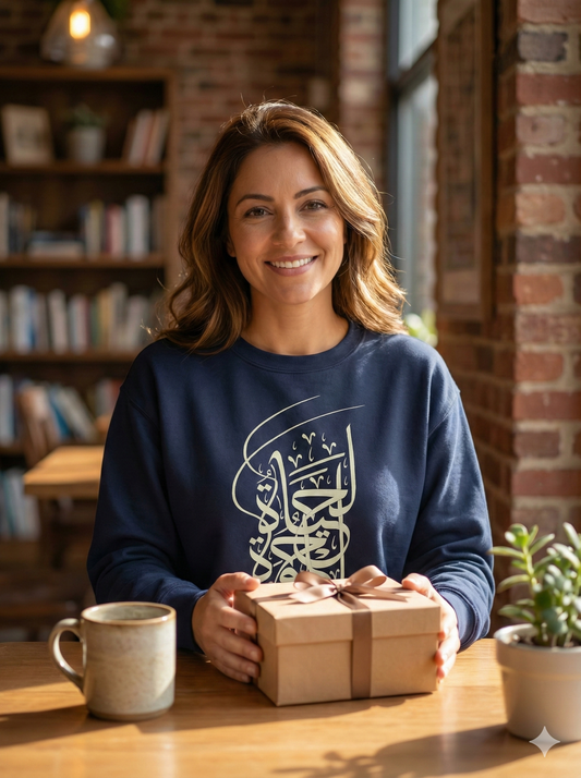 Arabic Calligraphy Lightweight Unisex Sweatshirt - Al-Hayat Helwa - Life is Beautiful